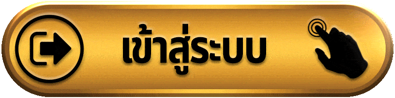 BUTAWIN-เข้าสู่ระบบ